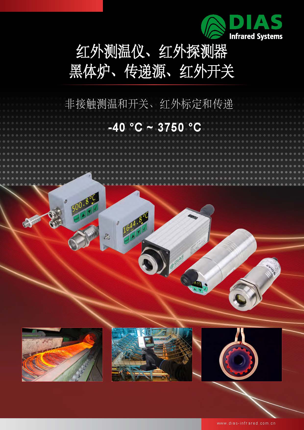 2018���(gu��)DIAS�t��y(c��)�؃x�����w�t��̽�y(c��)�������Y��